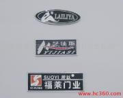 广东省佛山市顺德区祥发商标五金制品厂产品相册版权代理服务