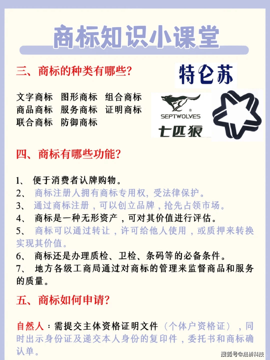 自己就能注册商标，为什么大多数人还要选择代理机构？