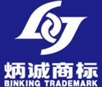 烟台商标注册申请代理 企业品牌保护的可靠伙伴