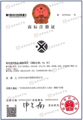 打造广东贸易服务生态圈 家具供求与版权代理的协同发展