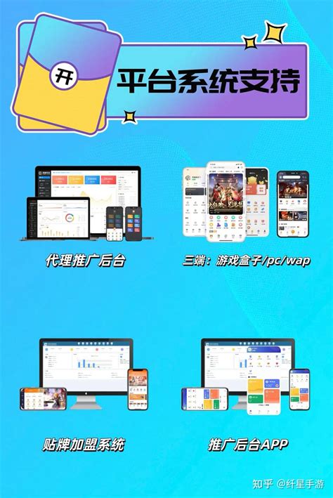 游戏推广员是否能加盟？解析游戏代理加盟的模式与商标代理要点