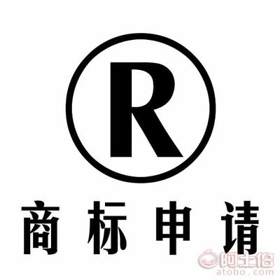 济宁商标注册费用与专利服务全解析 商标代理收费详情指南
