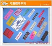 东莞市宏泰商标织带厂产品相册及商标代理服务介绍