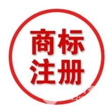 济宁市圣佳商标事务所 专业版权代理服务引领知识产权保护